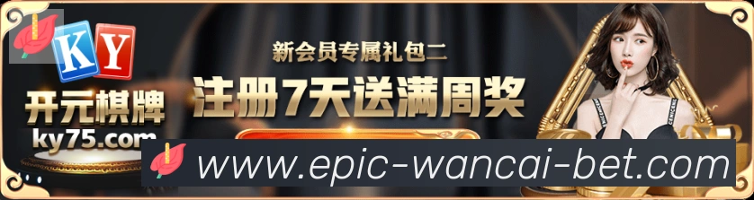 数据分析功能